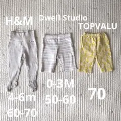 H&M Dwell Studio TOPVALU ベビーズボン　ベビーパンツ