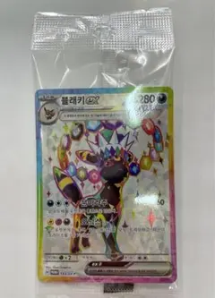 【期間限定】韓国語版「テラスタルフェスex」4個セット 即購入◎ 2025年最新】ポケモン 韓国 テラスタルの人気アイテム - メルカリ