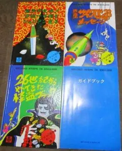 【未使用品】ブリタニカ　ジュニアジャンプ　リズム英会話　グリーンパック 未使用品】ブリタニカ ジュニアジャンプ リズム英会話 グリーン