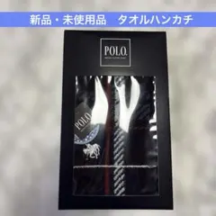 【POLO】新品・未使用品　チェック柄 タオルハンカチ　ネイビー
