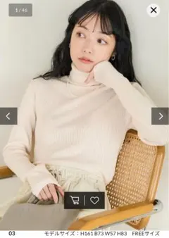 フリークスストア