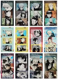 呪術廻戦　シールプリントコレクション　懐玉・玉折　10パック　未開封