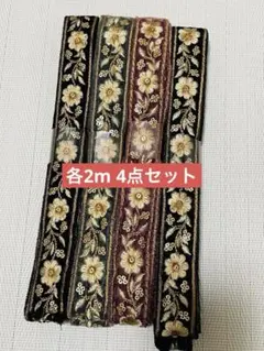 K*様 ①お一人さま限定　セット　インド刺繍リボン　ベルベット　各約2m ハンド