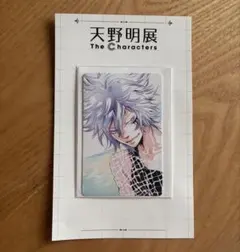 Item thumbnail for item 296ba560-cc57-4315-9b81-5cf5164d833b