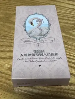 フラワーノーズ 天鵞をイメージしたミステリアスなパレット　ピンク