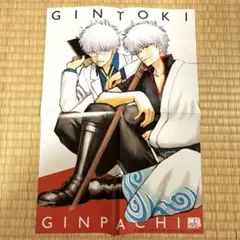 2025年最新】最強ジャンプ 付録 銀魂の人気アイテム - メルカリ