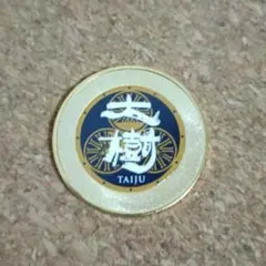 Item thumbnail for item 5f0c4bb6-0ca7-4854-a1b6-5bc5856e7ce1