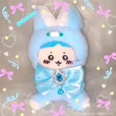あん様　ぬい服　猫耳おすわり着ぐるみ　にじぬい　いつぬいちびぐるみ推し活 おすわりぬい服 ぬいふく ちびぐるみ きぐるみ ねこ 推し活 ミント