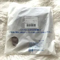 エレガントふんどしショーツ モカ Mのサムネイル