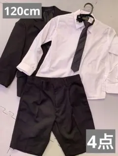 120cm 黒スーツ4点セット
