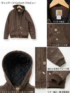 Carhartt ブラウンジャケット ペイント付きのサムネイル