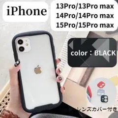 【iface 型】iPhone ケース 13〜15pro・promax ブラック