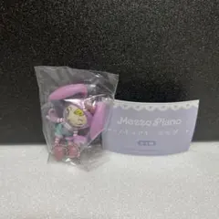 メゾピアノ　フィギュアキーホルダー　ガチャ　クランベリエちゃん