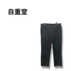 【自重堂】デニム　ジーンズ　ストレート　シンプル　シンプル　ブラック
