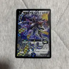 2026年最新】アレクサンドル デュエマの人気アイテム - メルカリ