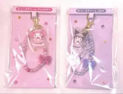 サンリオ　当たりくじ　マイメロディ　クロミ　ビームチャーム　2個セット