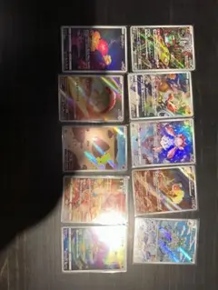 ポケモンカード AR10枚セット⑤