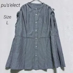 しまむら ぷーさん カタシャーリング ブラウス シャツ L リボン ストライプ