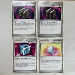 ポケモンカード ワザマシン しあわせタマゴ 計4枚セットのサムネイル