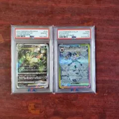 リーフィアVSTAR グレイシアVSTAR セット PSA10 連番 - メルカリ