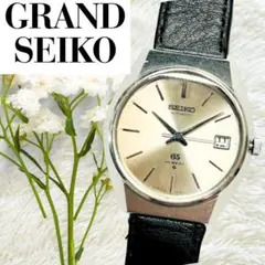 グランドセイコー 45GS 4522-8000 スケルトン裏蓋 OH済 ☆超美品