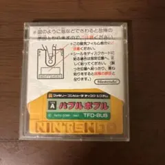 2025年最新】ファミコン ソフト まとめ売りの人気アイテム