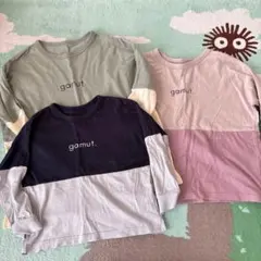 姉弟でお揃い　gamut. カラーブロック 長袖カットソー 3枚セット