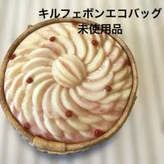 キルフェボン　エコバッグ未使用品のサムネイル