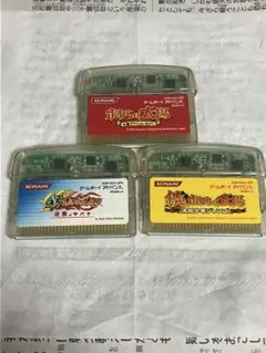 ボクらの太陽 ゲームボーイアドバンス GBA