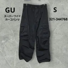 GU スーパーワイドカーゴパンツ ブラック S