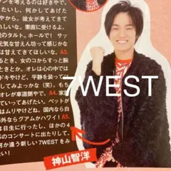 29 ジャニーズWEST切り抜き重岡大毅桐山照史中間淳太濵田崇裕藤井流星 小瀧望