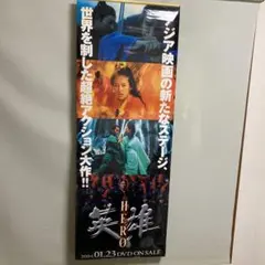 2026年最新】ジェットリーの人気アイテム - メルカリ