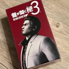 新品未開封 龍が如く 極3 外伝 DarkTies 峯義孝 桐生一馬オードトワレ