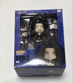 場地圭介　フィギュアのサムネイル