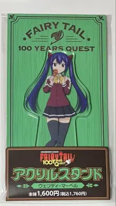 ☆【未使用】アールビバン フェアリーテイル ウェンディ シャルル RR 天竜の力 ウェンディ 販売 | FAIRY TAIL 100年クエスト