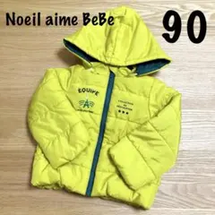 ノイユエイムベベ Noeil aime BeBe ジャケット90