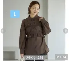 しまむら　mysa closet 田中里奈　ブラウス ビスチェ ブラウン　L