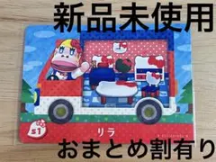 2025年最新】amiiboカード サンリオ 未開封の人気アイテム