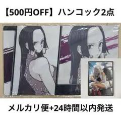 【ハンコック】S・スネーク セラフィム プレイマット スリーブ ワンピースカードのサムネイル