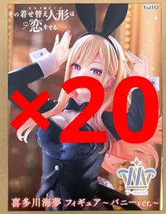 その着せ替え人形は恋をする 喜多川海夢 バニーver. T-most 20体