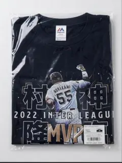 新品未開封 村上宗隆 2022 MVP記念Tシャツ L 東京ヤクルトスワローズのサムネイル