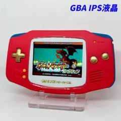 ゲームボーイアドバンス 本体 IPS液晶 パールレッド×シアンブルー