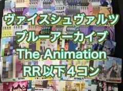 2025年最新】ヴァイスシュヴァルツの人気アイテム - メルカリ