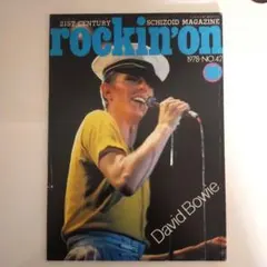 1970年代　rockin'on　1978年 10月号