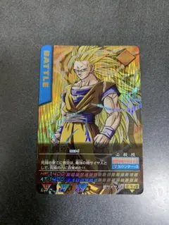 K*K様 【爆レア】孫悟空 ドラゴンボールデータカードダス　スーパーサイヤ人3