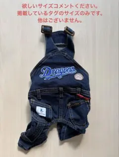 Y,s様 リクエスト 2点 まとめ商品