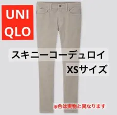 【くろうさぎ様専】EZYスキニーフィットコーデュロイジーンズ XSサイズ