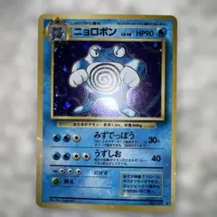 2026年最新】全面ホロの人気アイテム - メルカリ