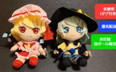 古明地こいし フランドールオリジナルぬいぐるみvol.4 「東方Project」 古明地こいし フランドールオリジナルぬいぐるみvol.4 「東方