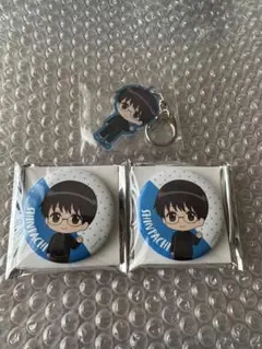 銀魂　3年Z組銀八先生　わいわい缶バッジ　アクリルキーホルダー　志村新八